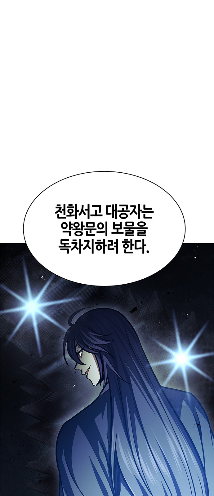88 페이지