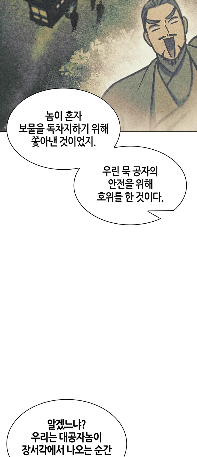 90 페이지