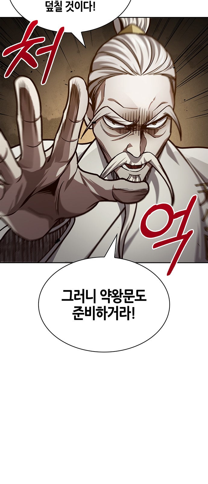 91 페이지