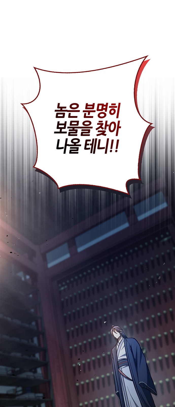 92 페이지