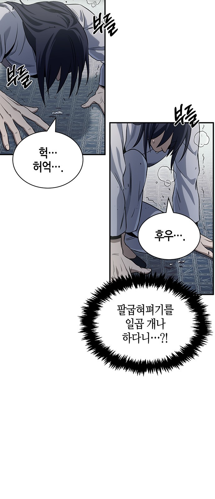 44 페이지
