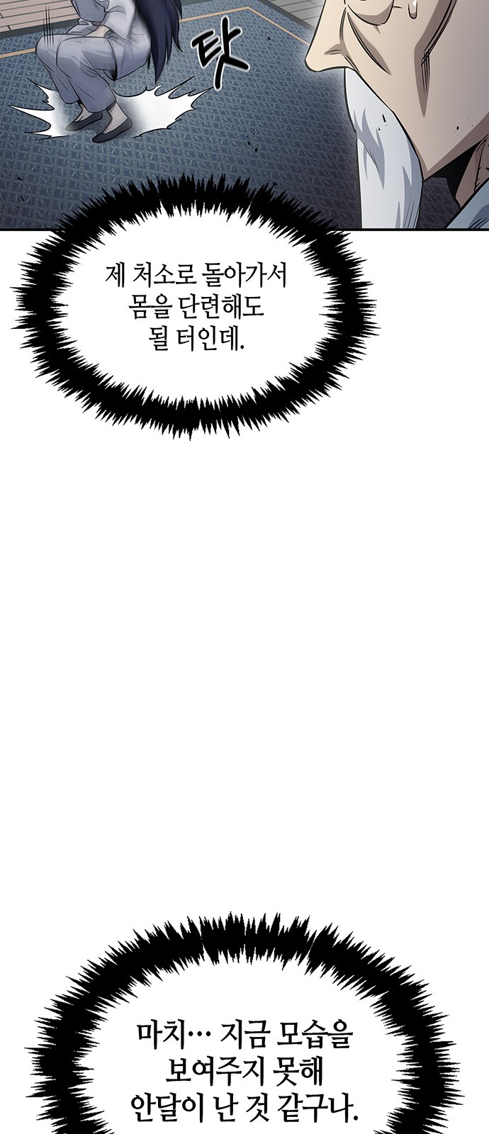 47 페이지
