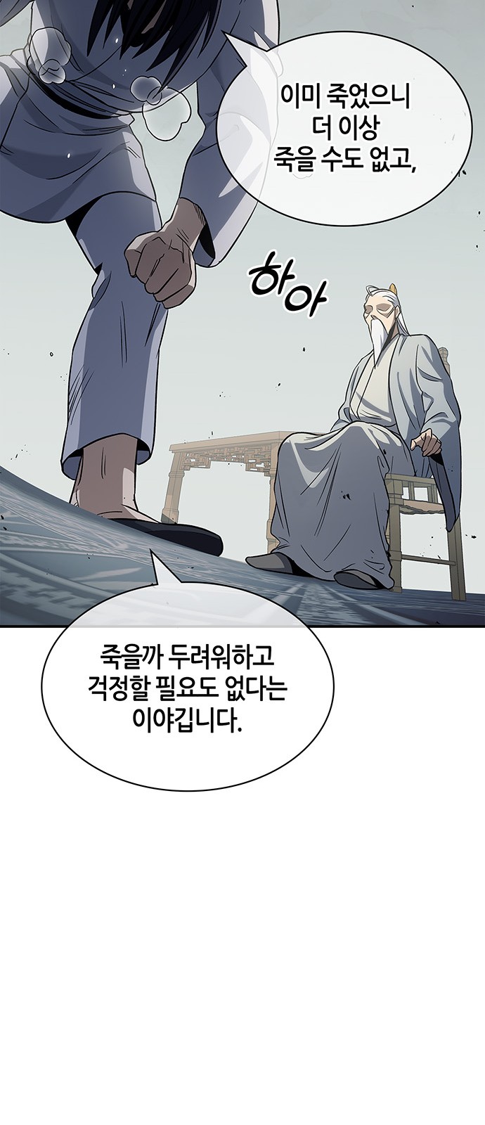 52 페이지