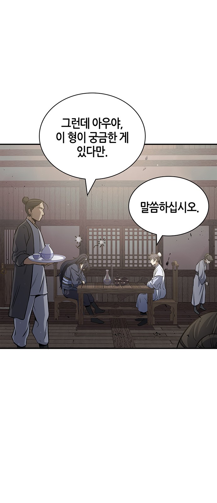 63 페이지