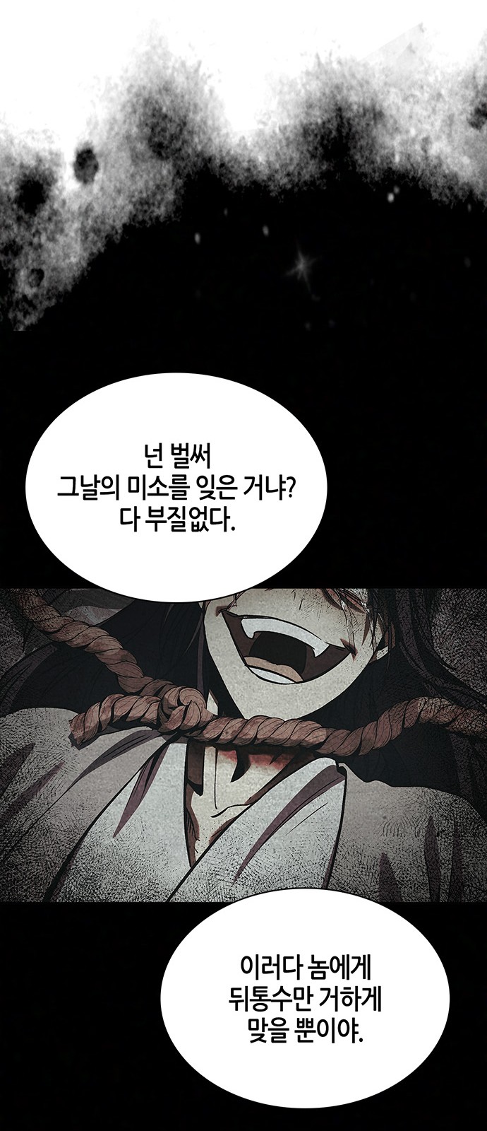 66 페이지