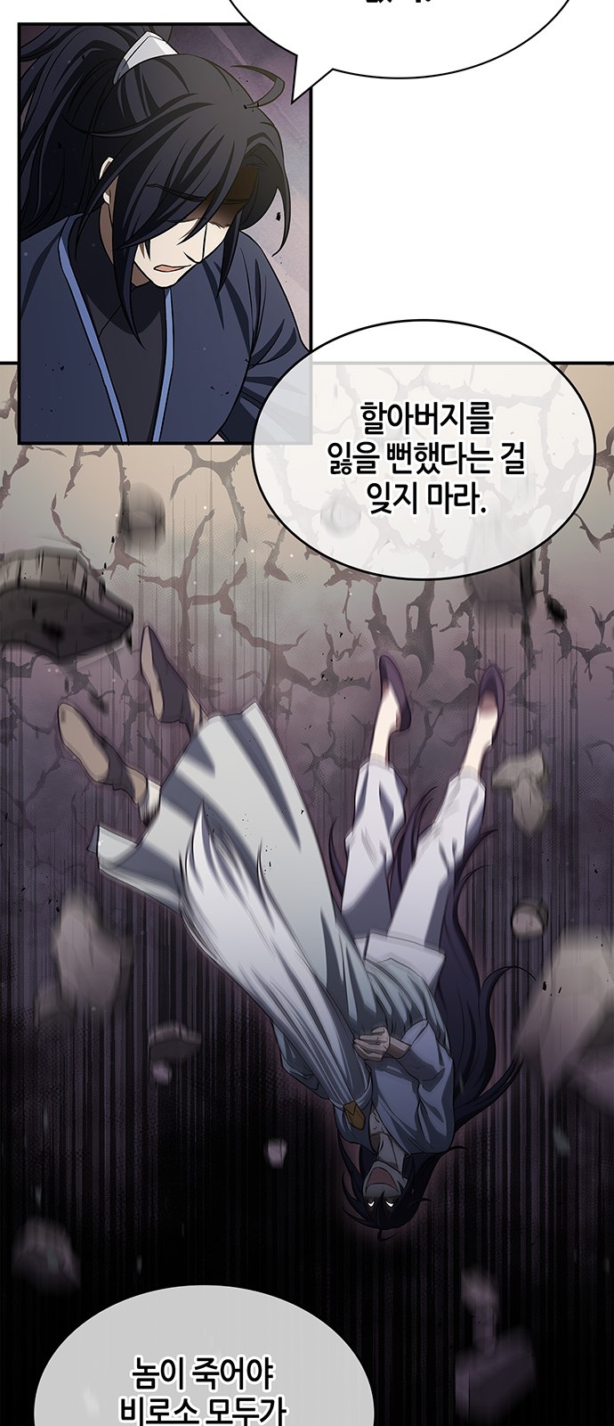 70 페이지