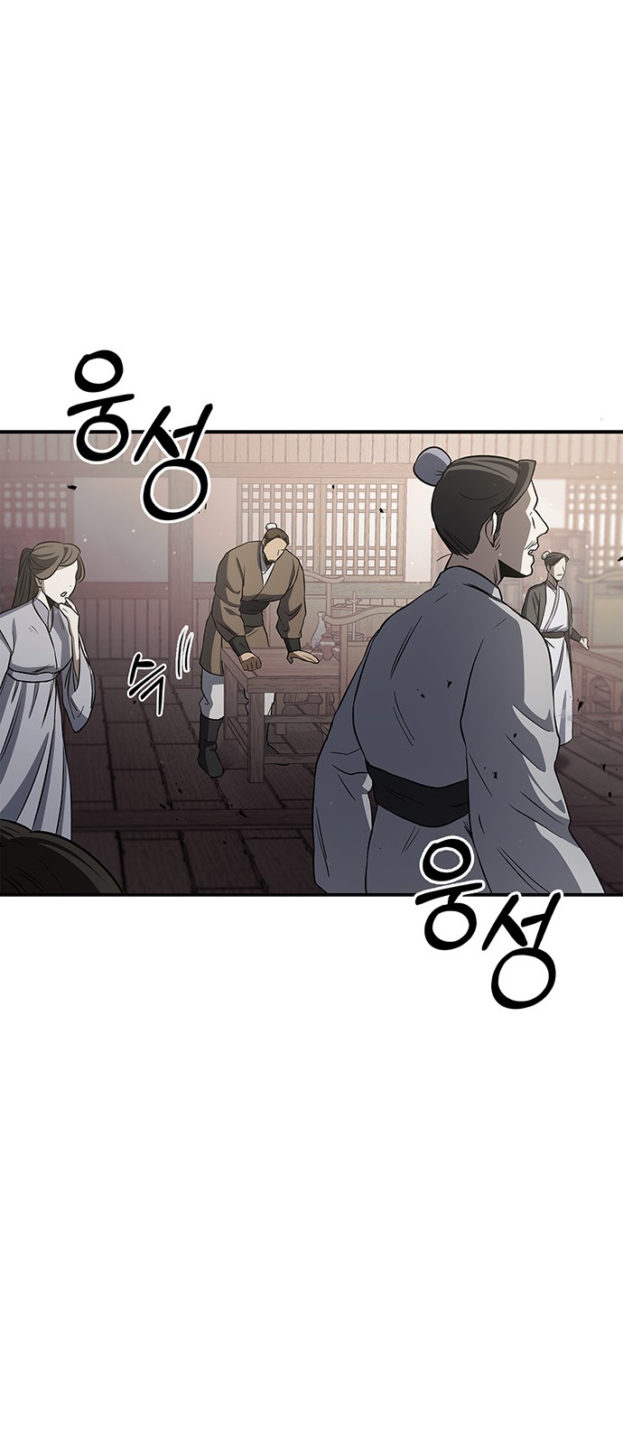 81 페이지