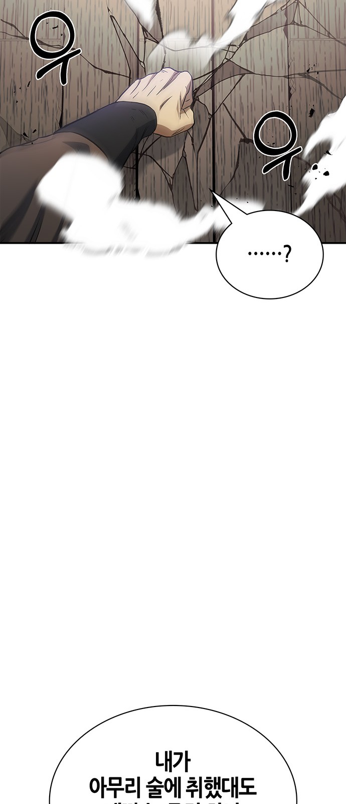 87 페이지