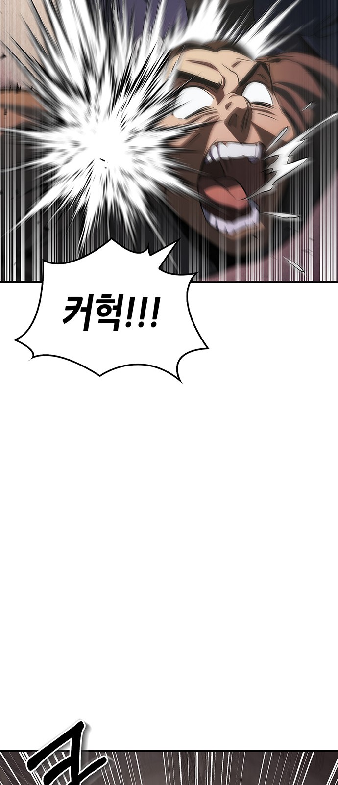 90 페이지