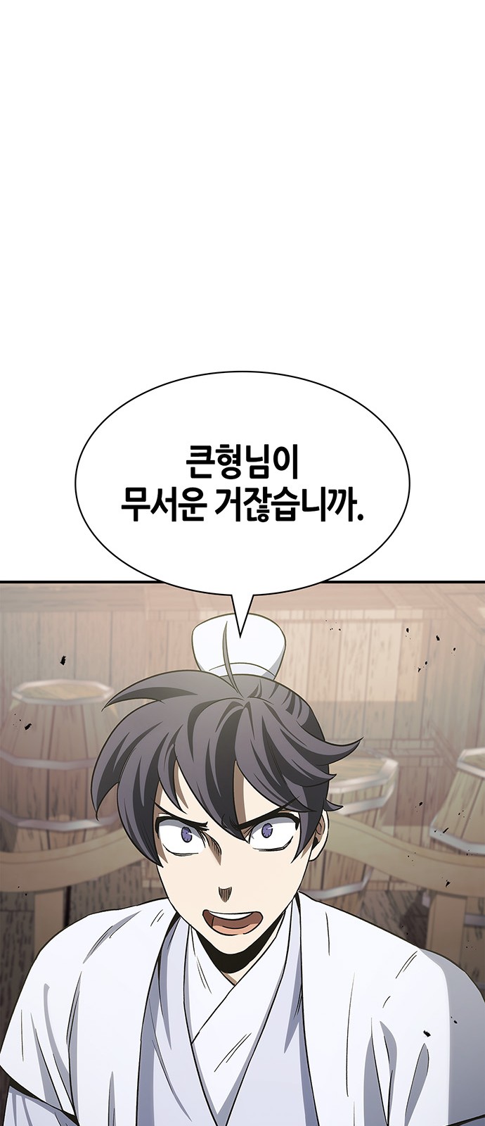 95 페이지