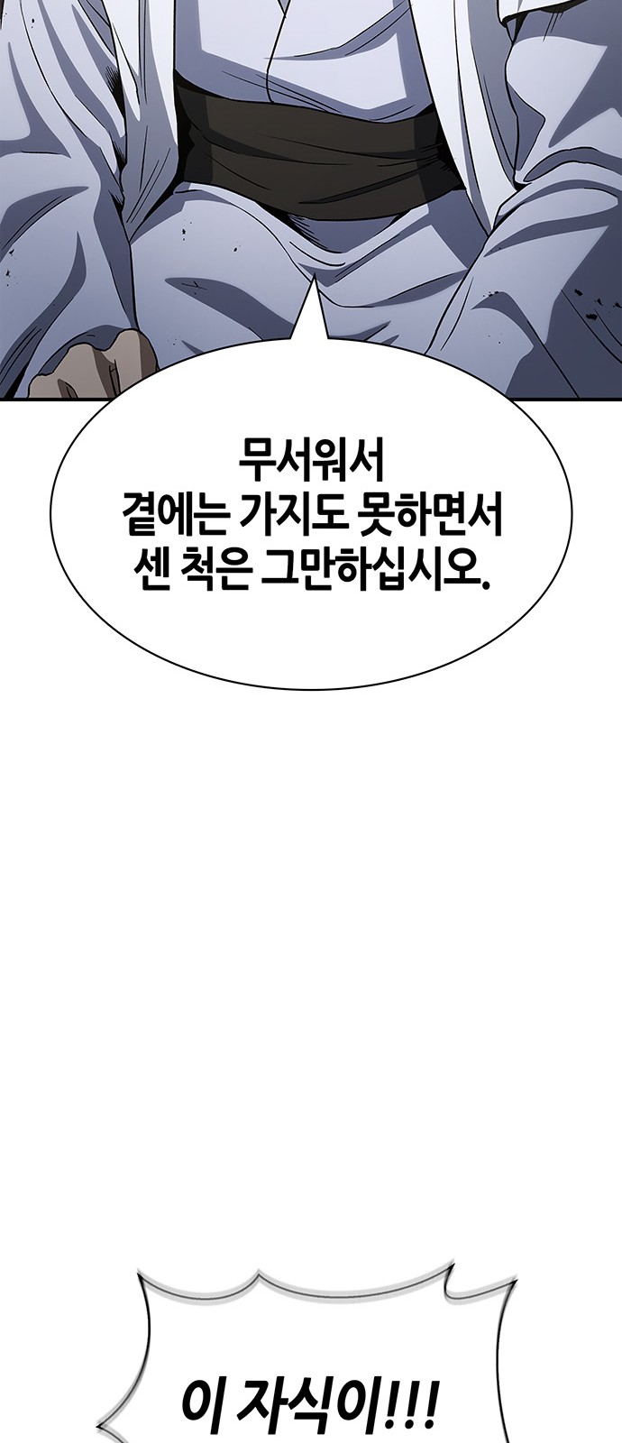 96 페이지