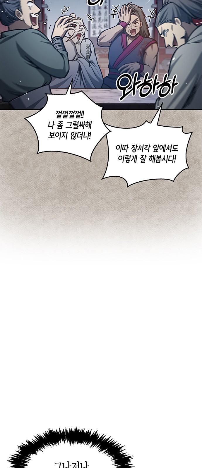 23 페이지