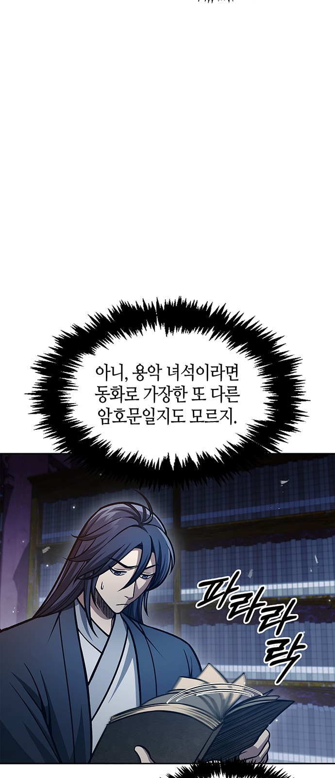 31 페이지