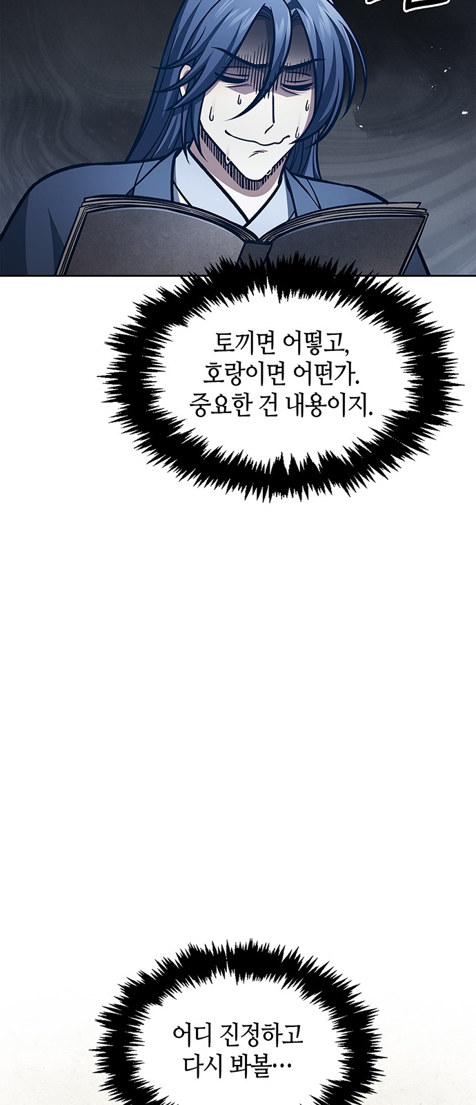 34 페이지