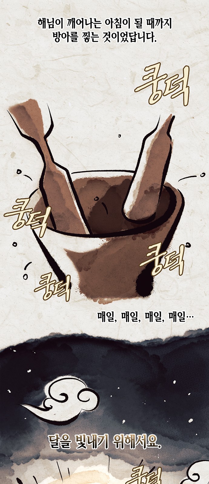 38 페이지