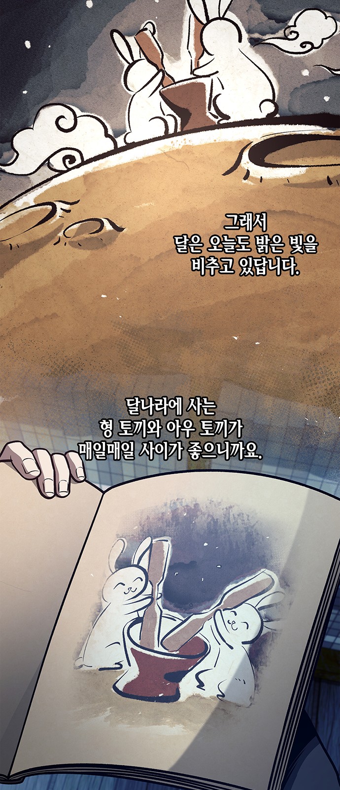45 페이지