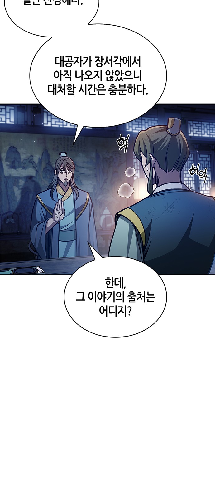 5 페이지
