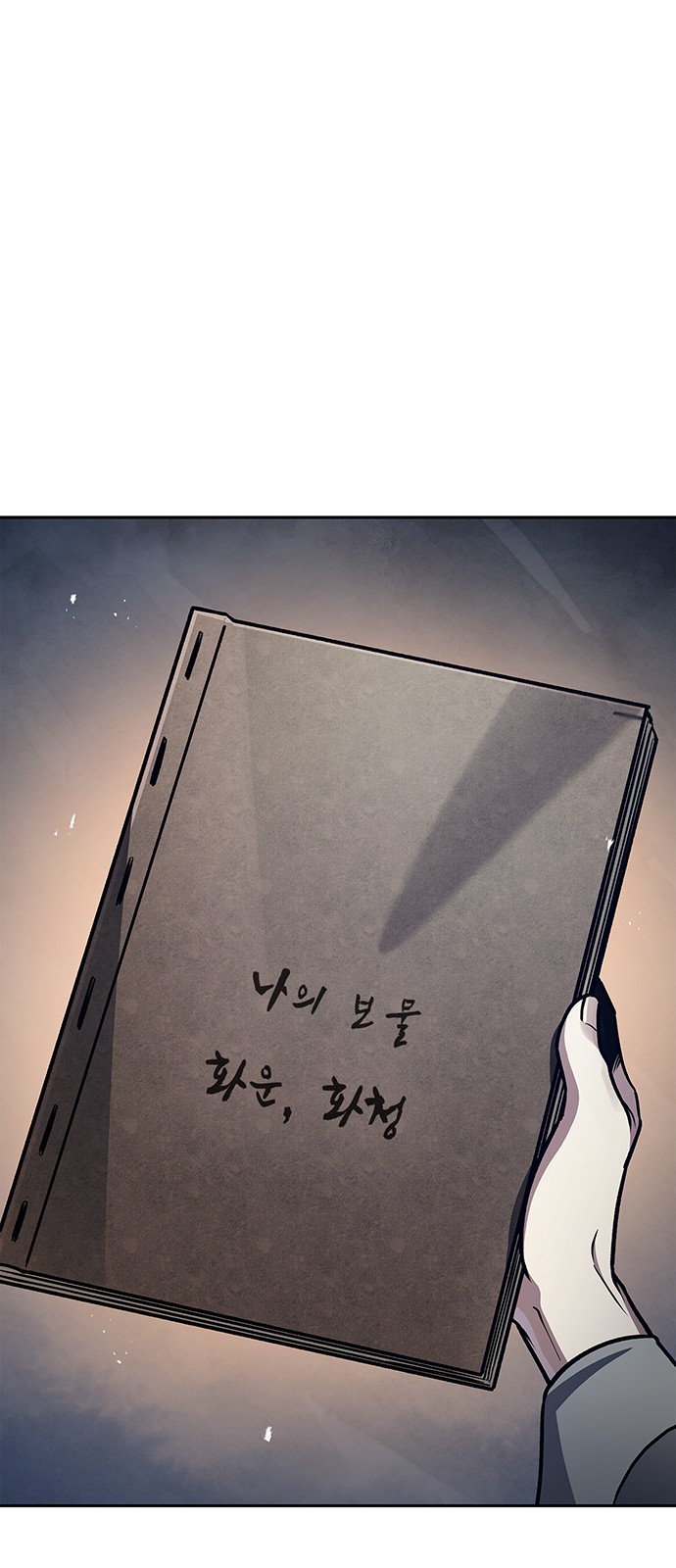 55 페이지
