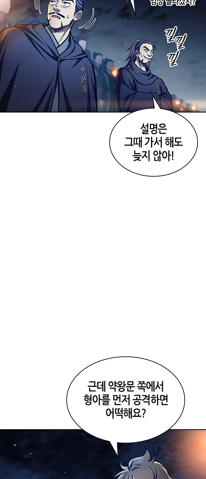 61 페이지