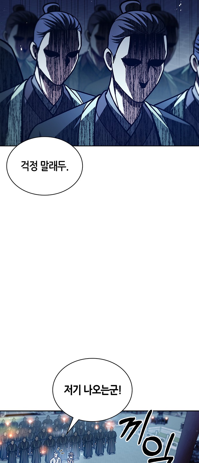 63 페이지