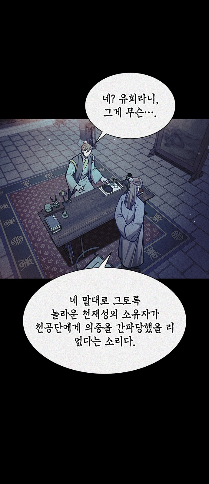 73 페이지