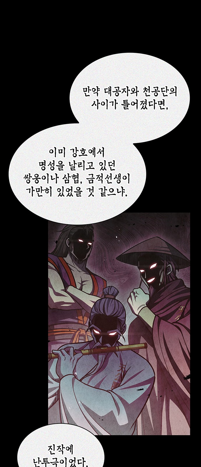 74 페이지