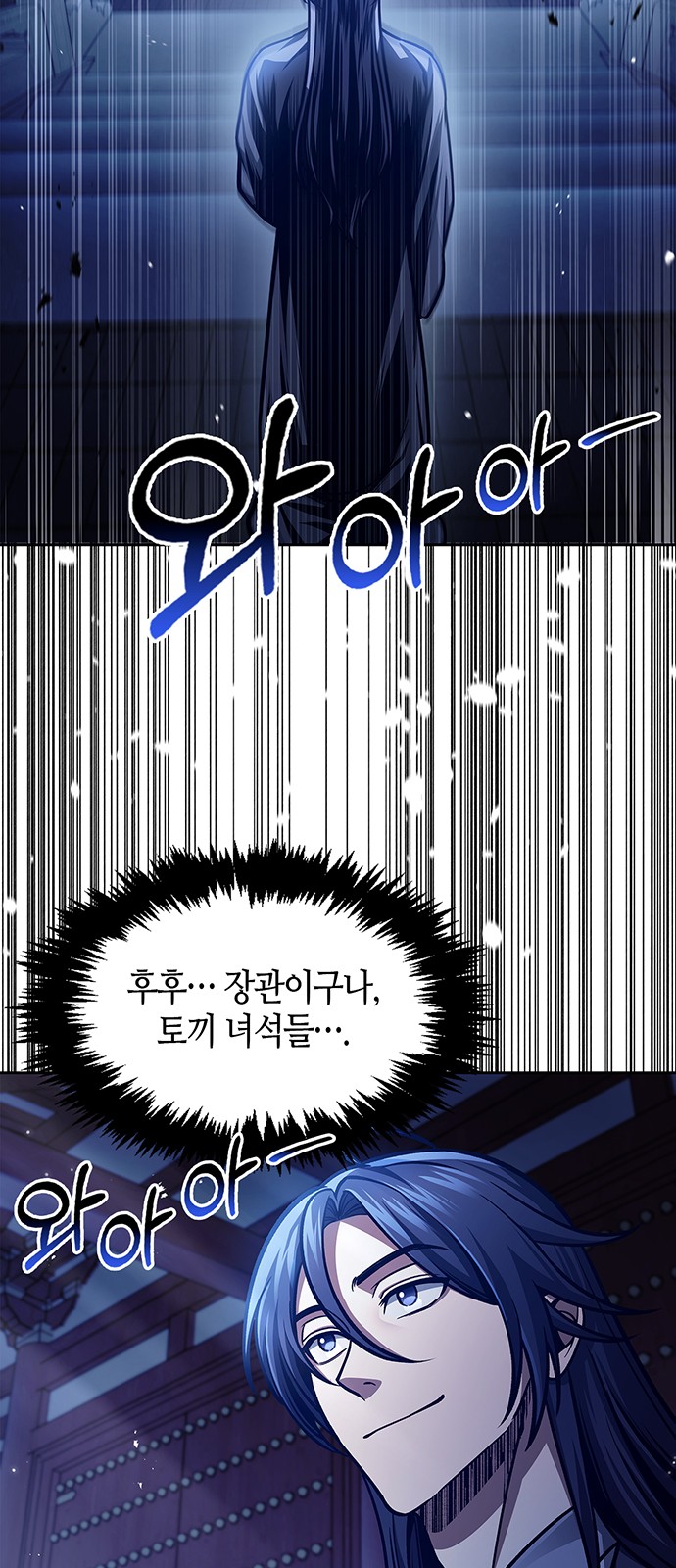 78 페이지