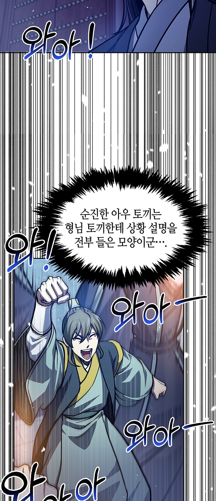 79 페이지