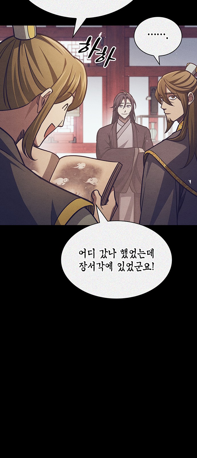 11 페이지