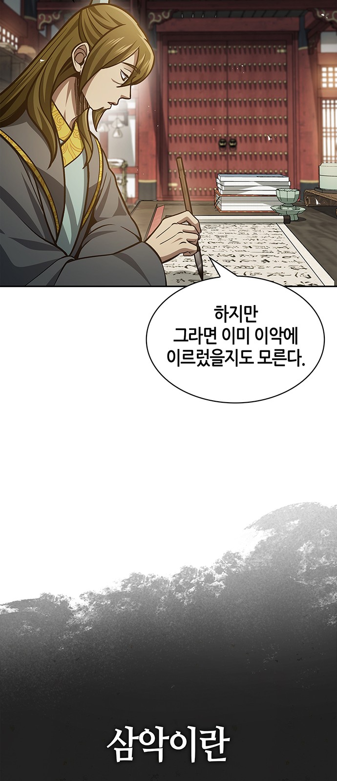 26 페이지