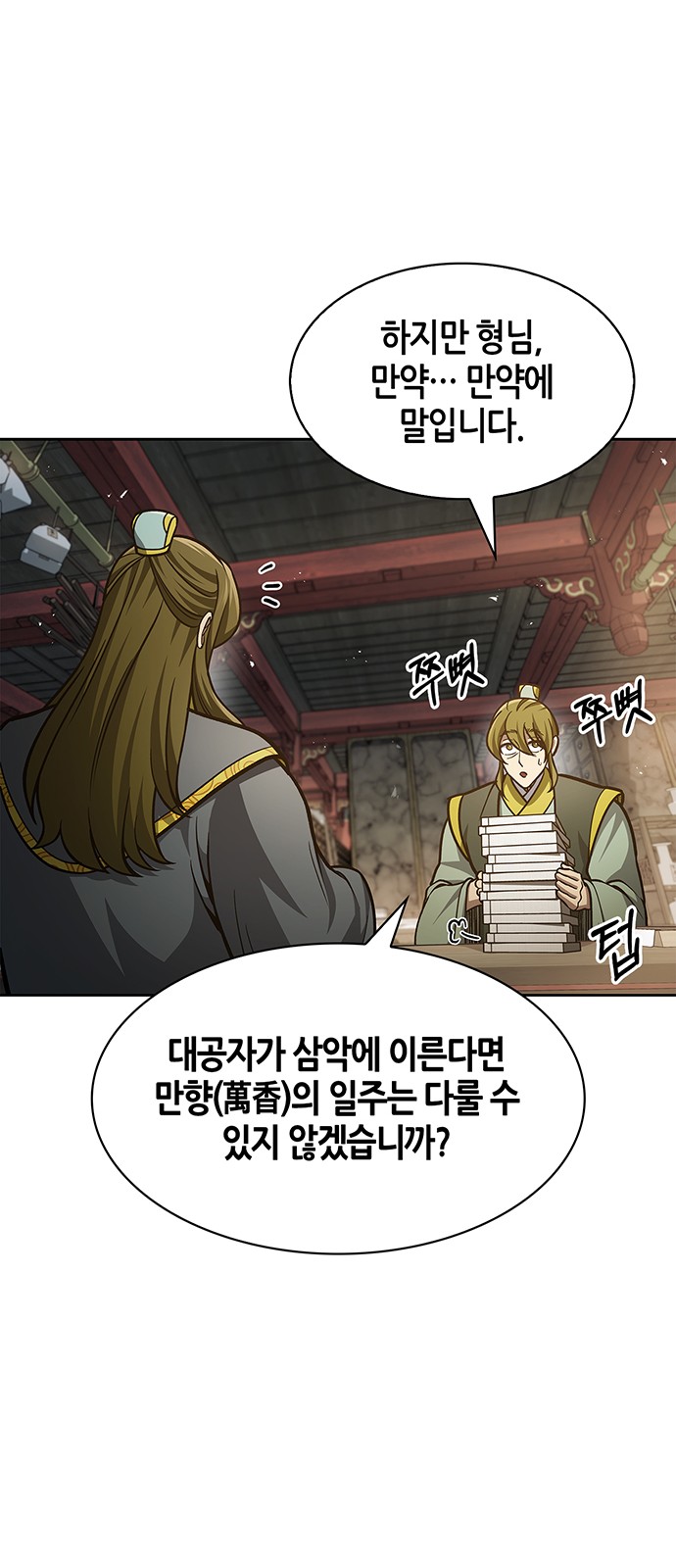 34 페이지