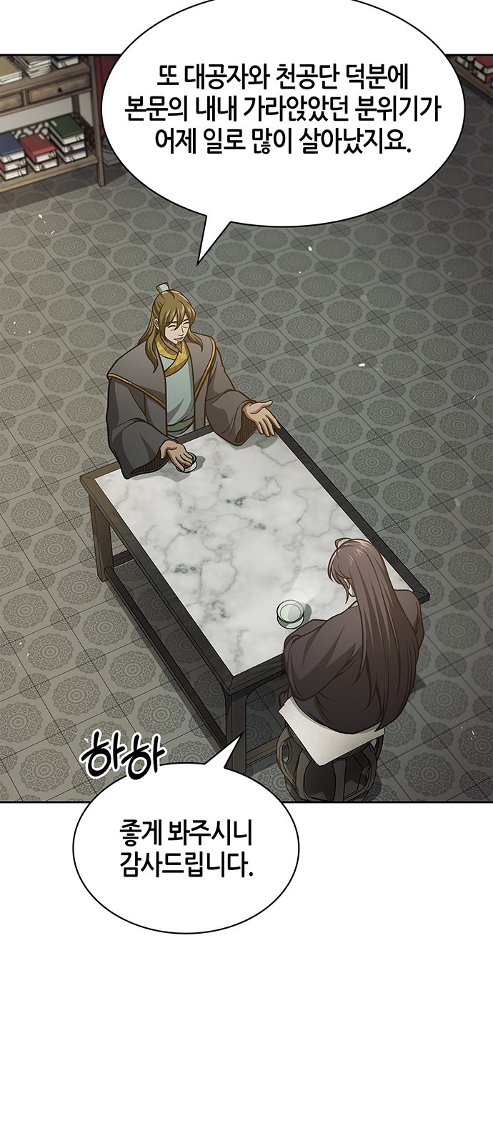 46 페이지