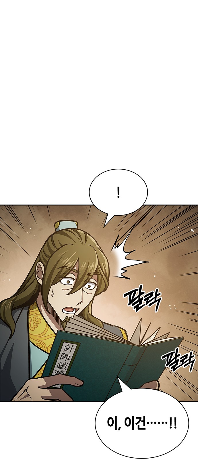 50 페이지