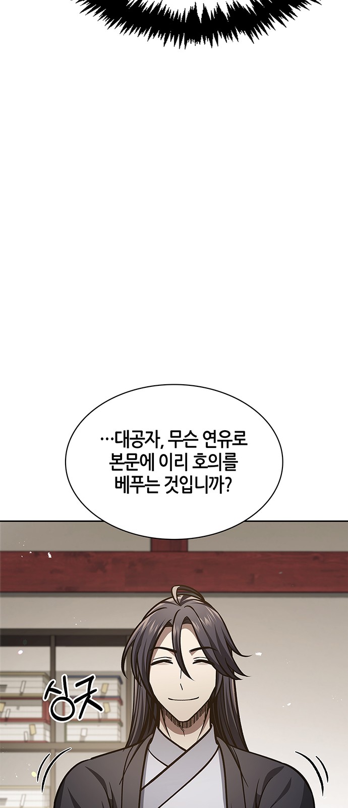 59 페이지