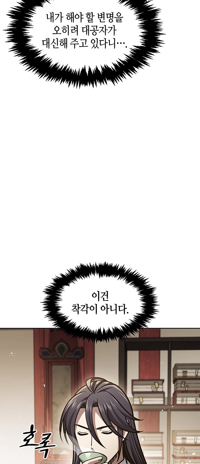 67 페이지