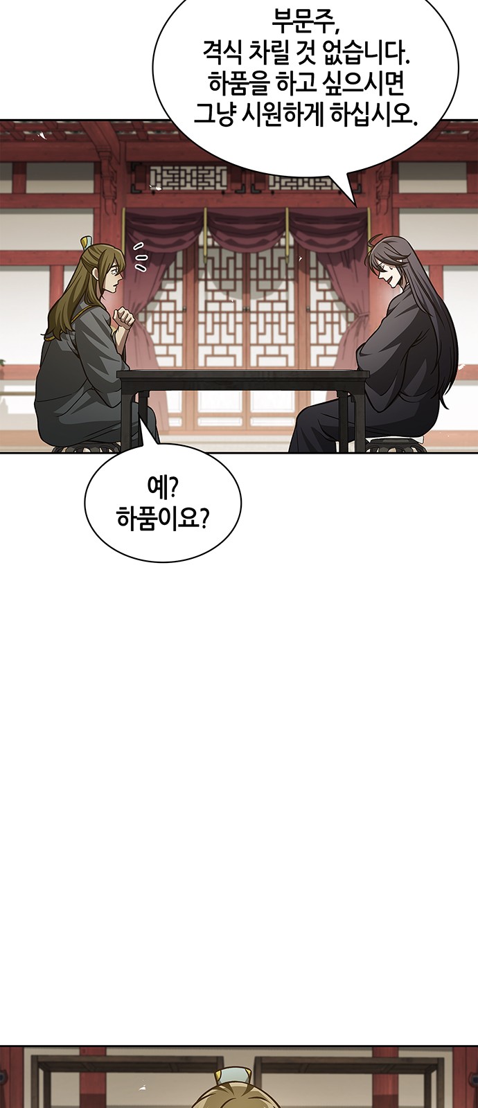 71 페이지