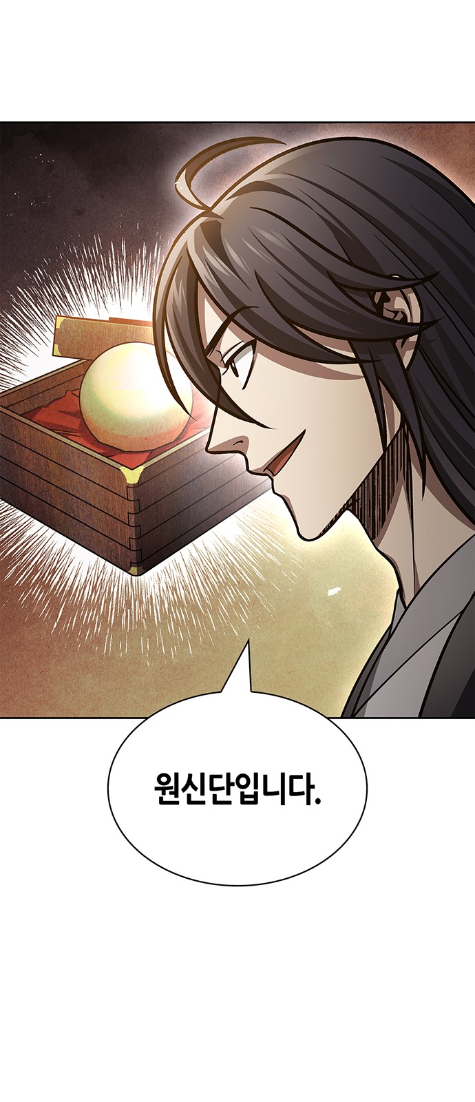 74 페이지