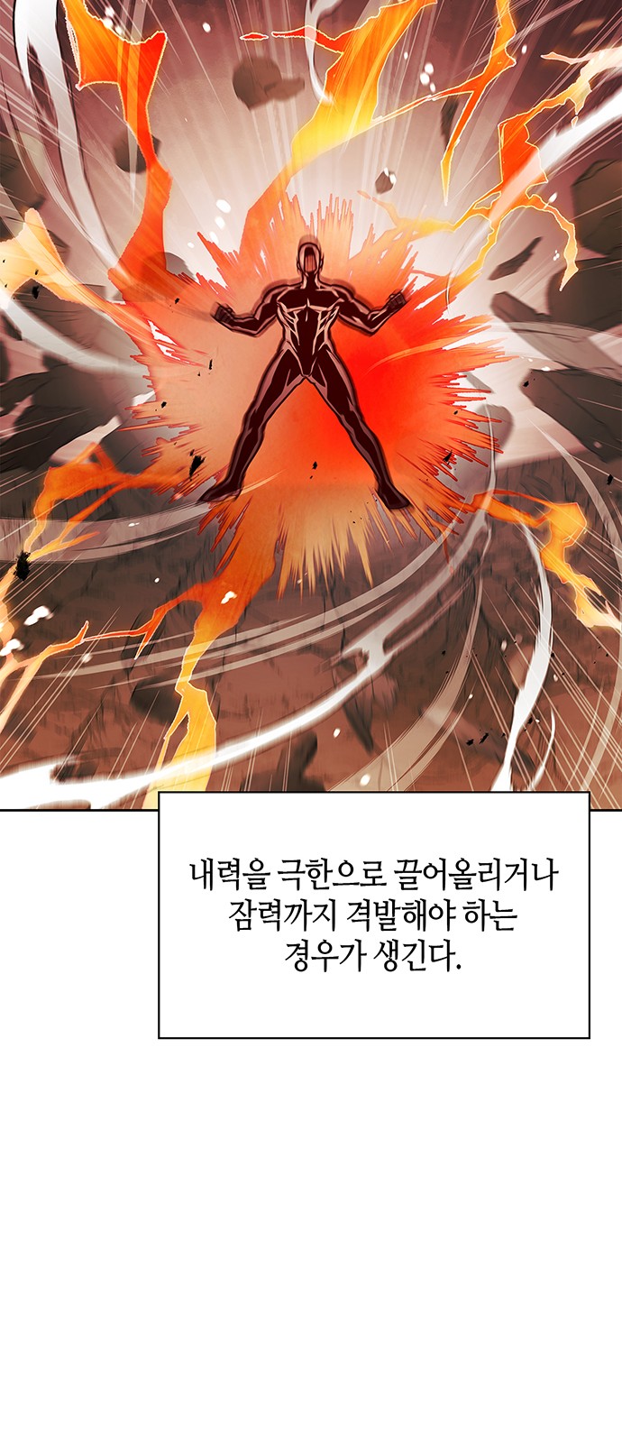 76 페이지