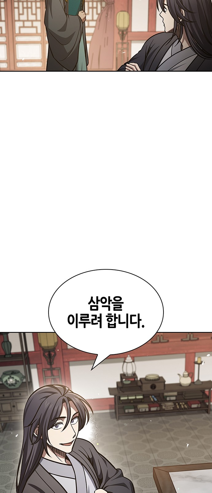 85 페이지