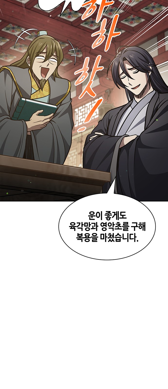 87 페이지