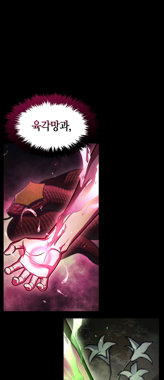 46 페이지