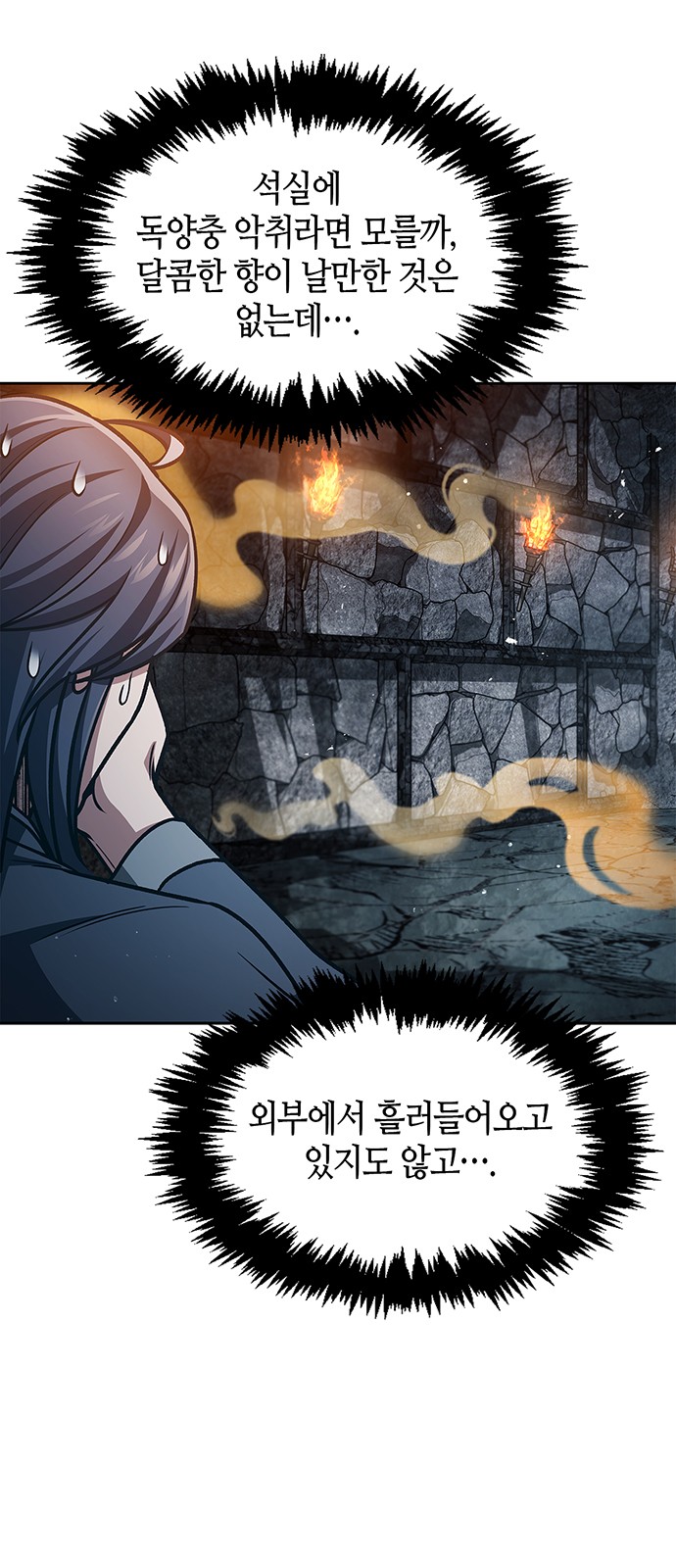 60 페이지