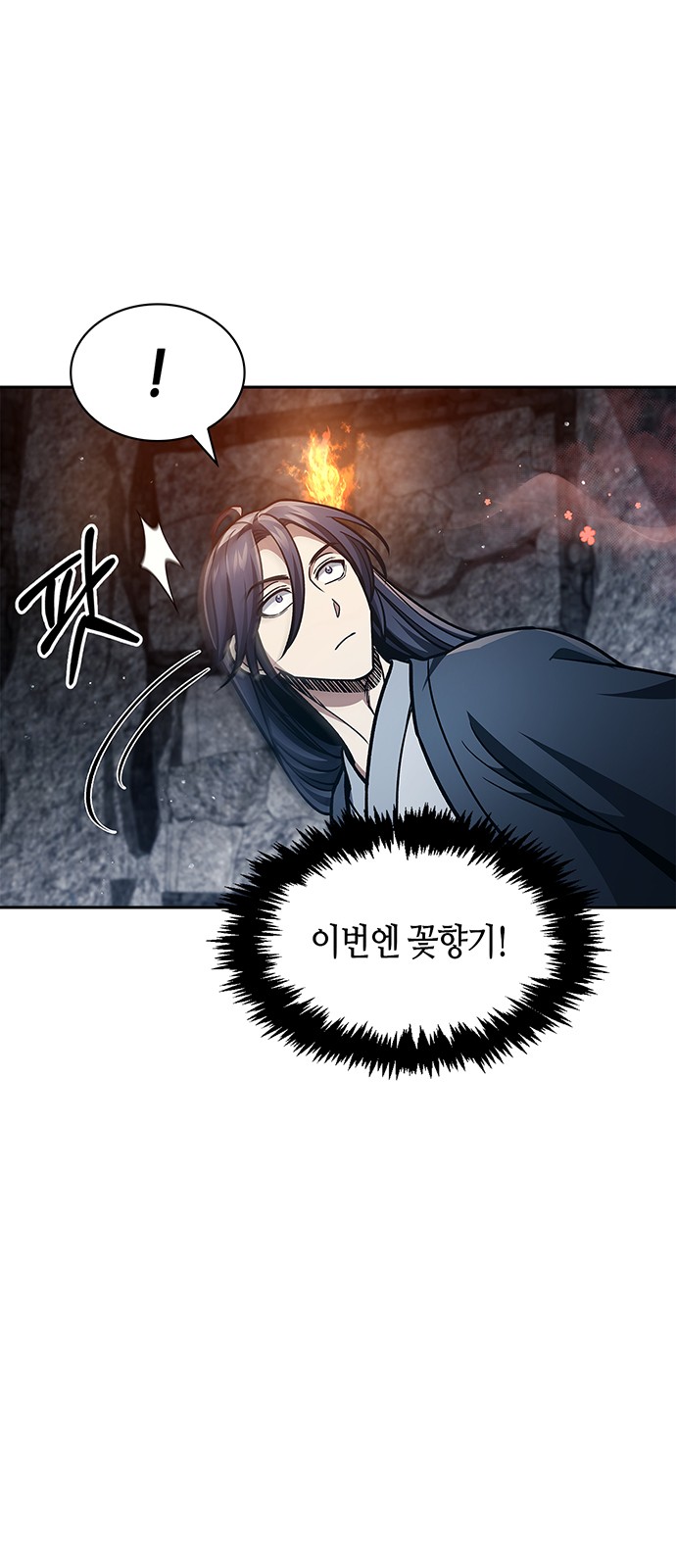 61 페이지
