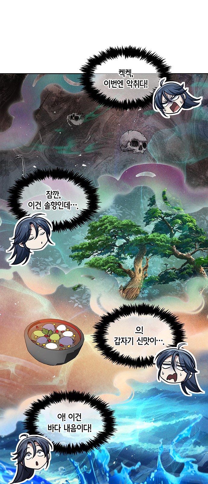 62 페이지