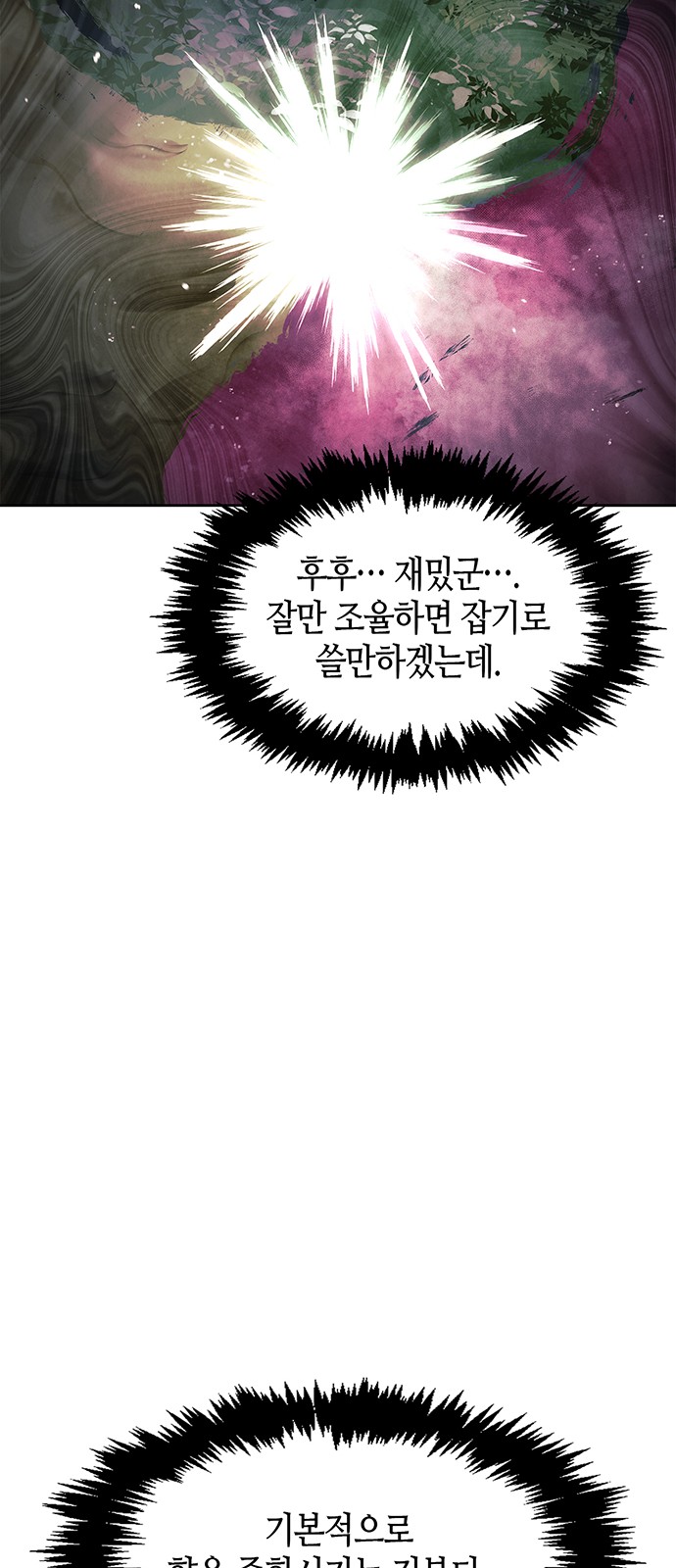 64 페이지