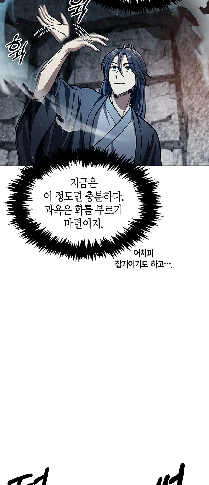 72 페이지