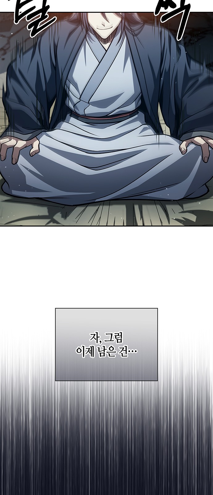 73 페이지