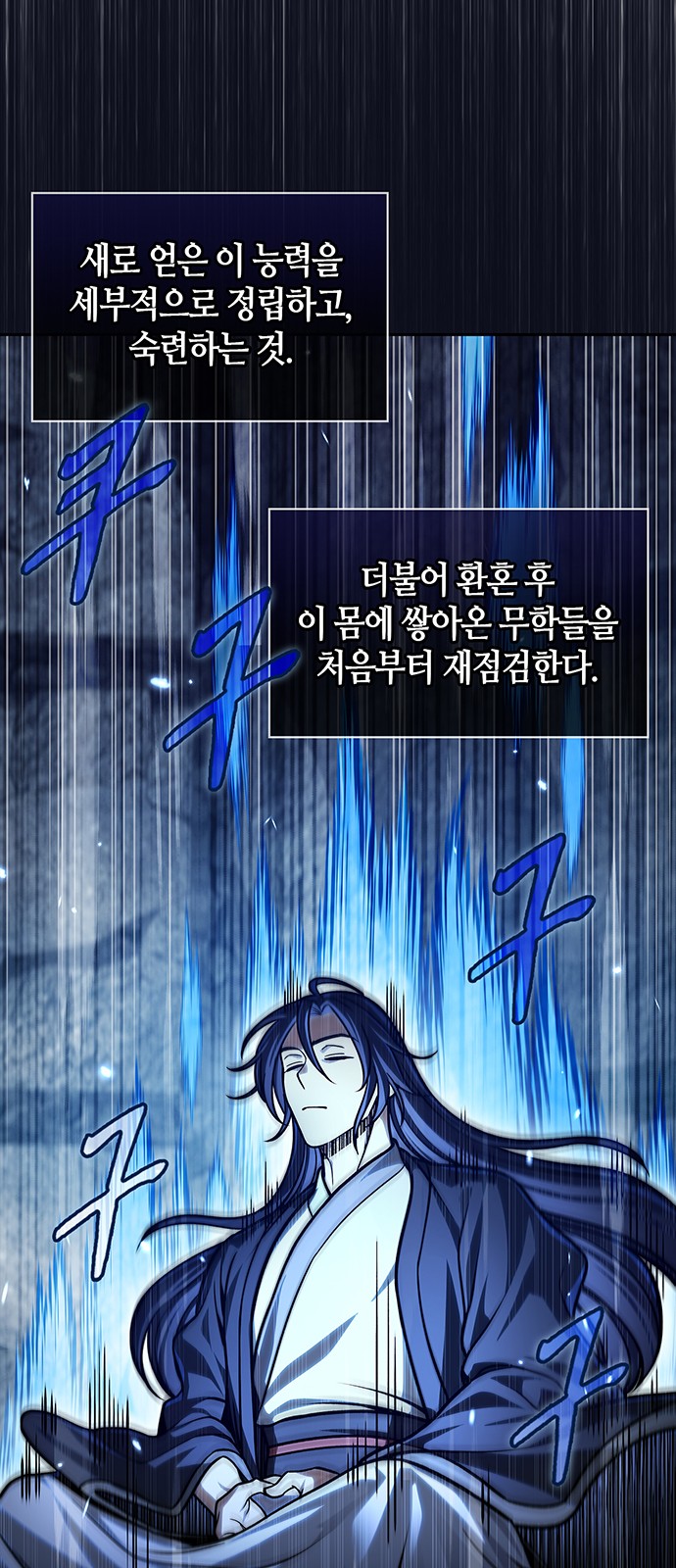 74 페이지
