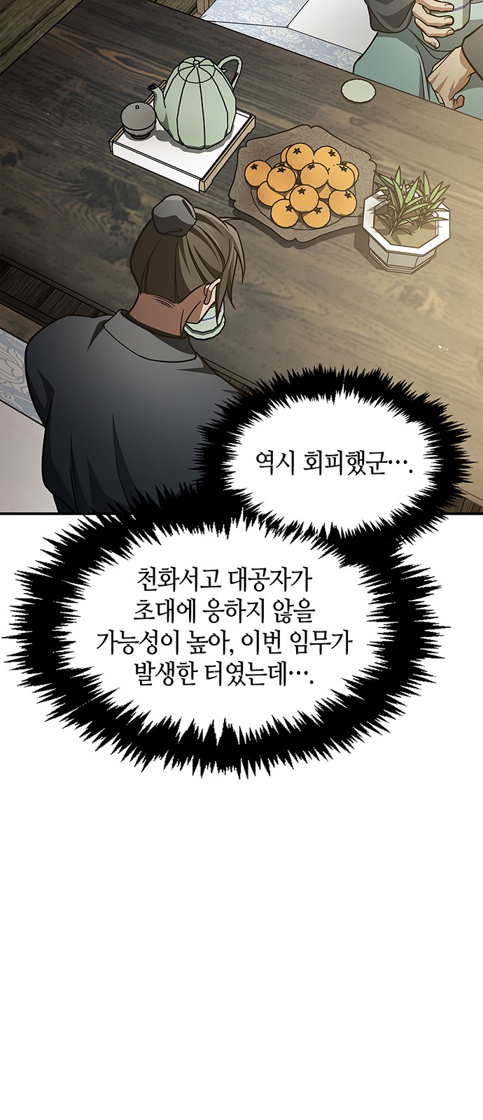 22 페이지