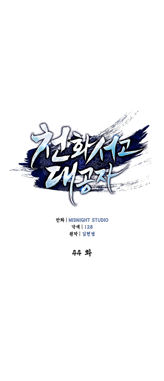 52 페이지